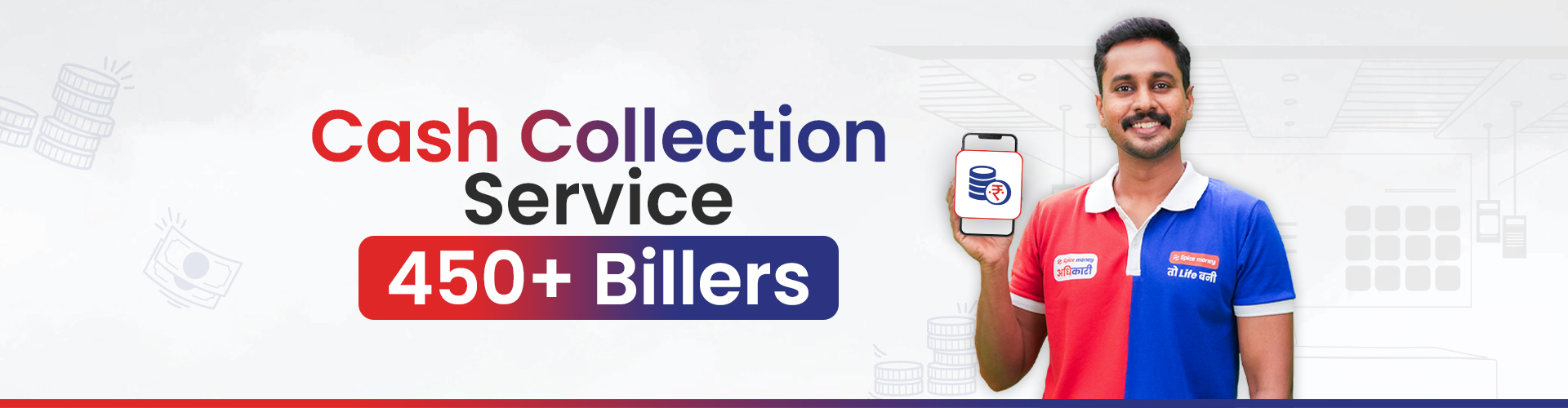 Cash Loan & EMI Collection