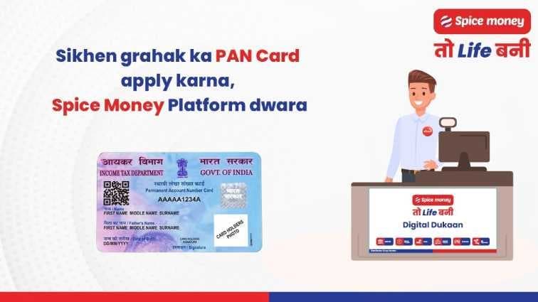 cash-loan-emi-collection-content-left-image