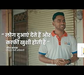 Nanapreneur Success Story